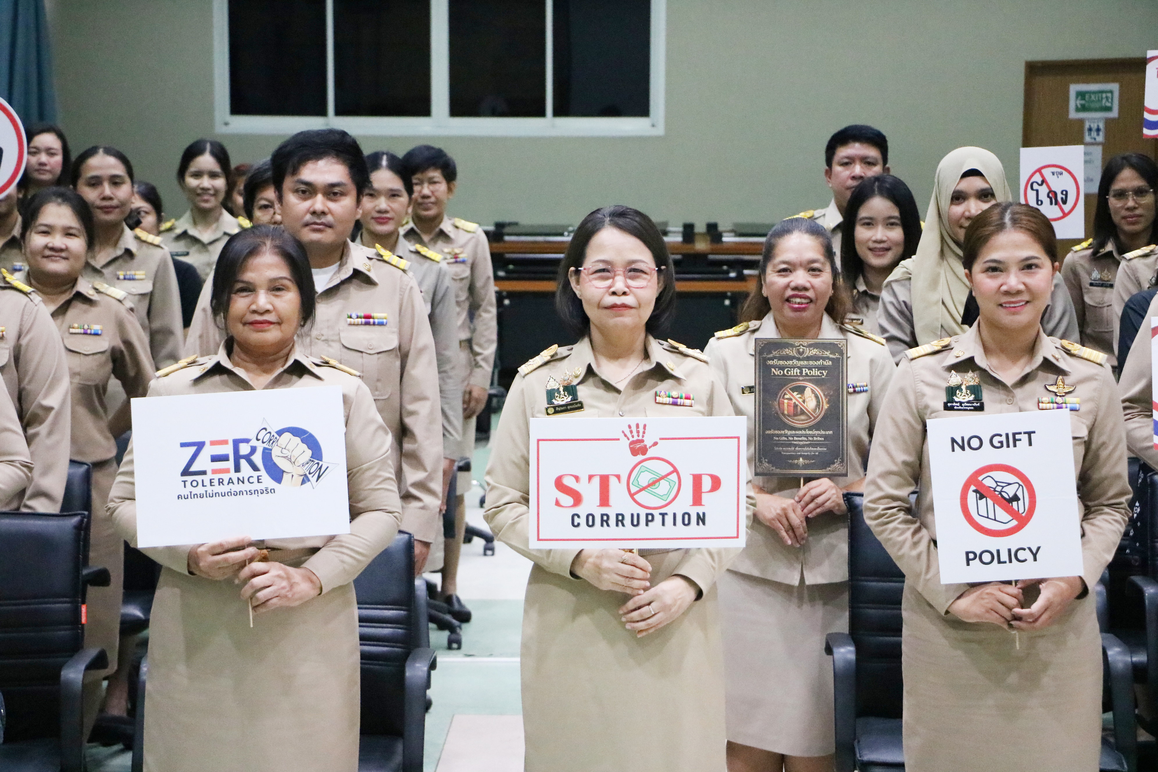 title - กองการเจ้าหน้าที่ ส.ป.ก. ประกาศเจตนารมณ์มุ่งสู่ “องค์กรคุณธรรมต้นแบบ” เสริมสร้างวัฒนธรรมสุจริตและธรรมาภิบาลในองค์กร